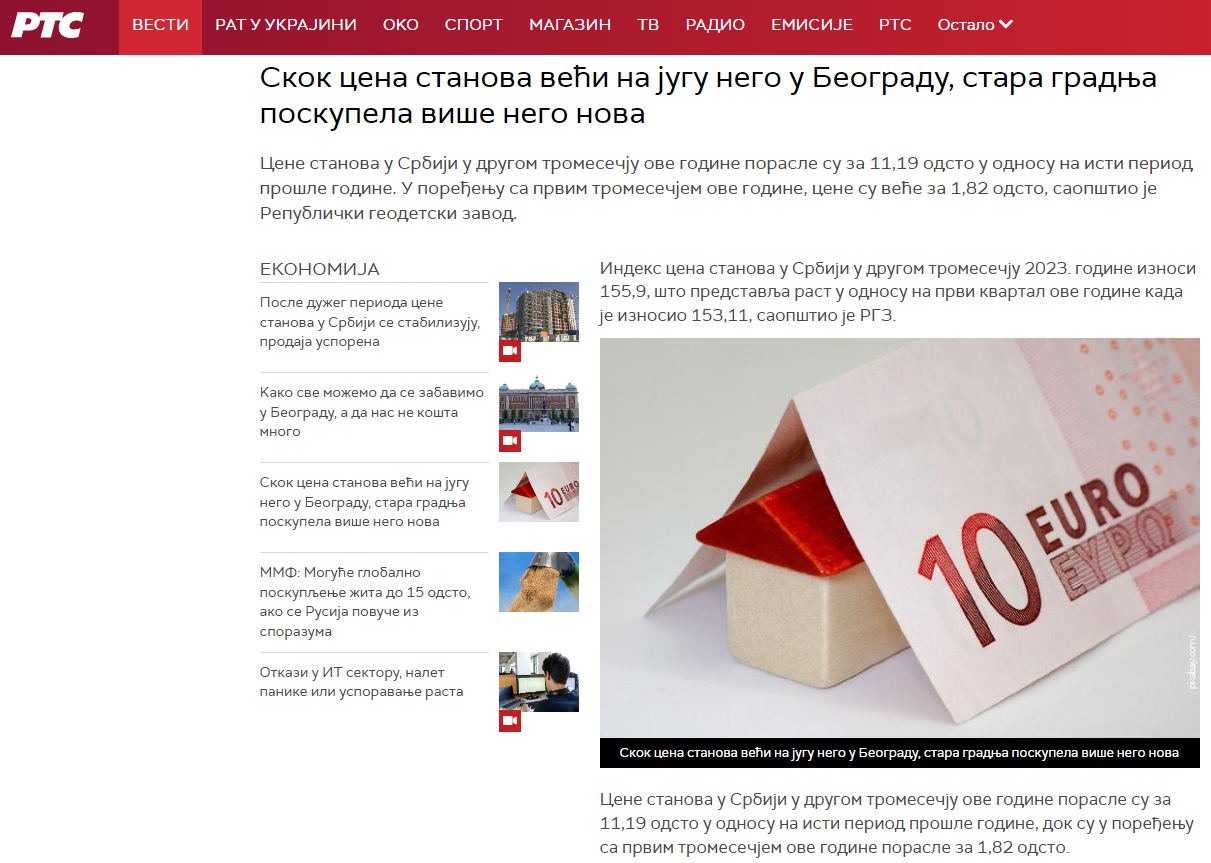 /content/Vesti/2023/07/medeiji preneli - indeks - rts.rs.png